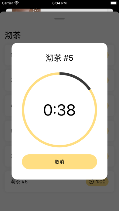 screenshot 7