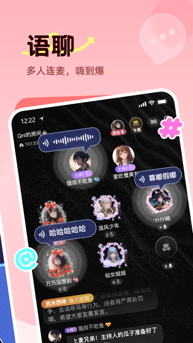 screenshot 7