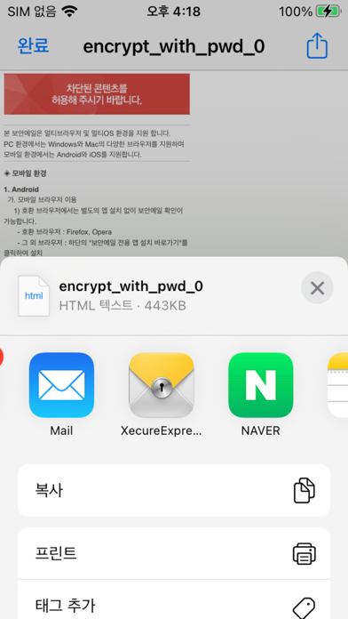 screenshot 3