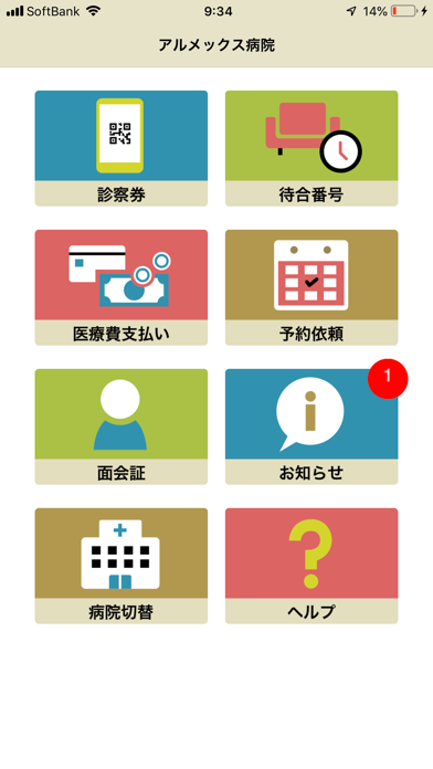 screenshot 1