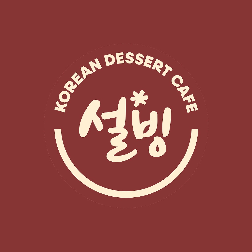 설빙
