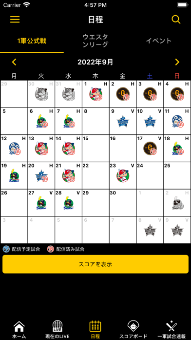 screenshot 3