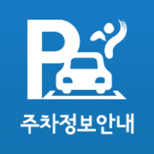 서울주차정보