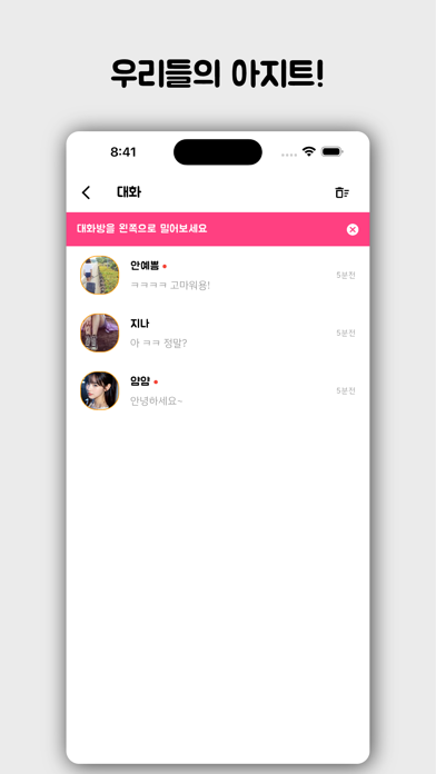 screenshot 7