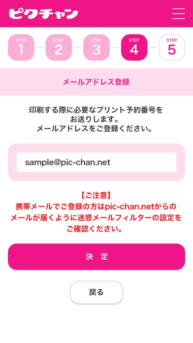 screenshot 5