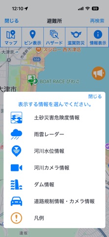 screenshot 8