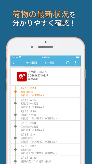 screenshot 6
