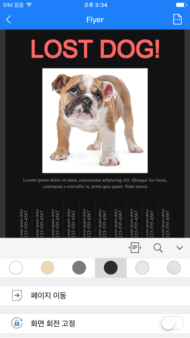 screenshot 1