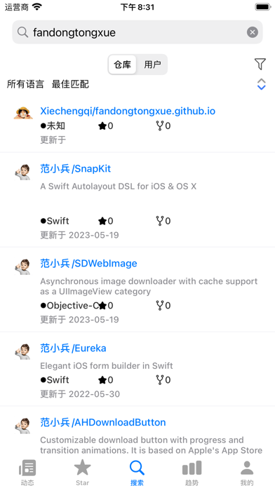 screenshot 6