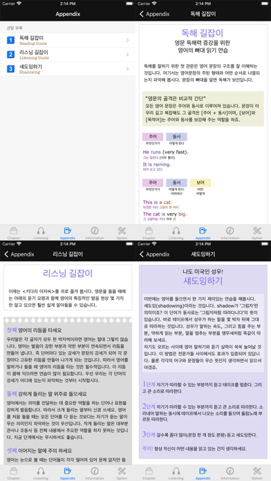 screenshot 4