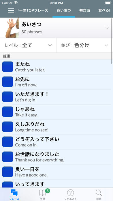 screenshot 7