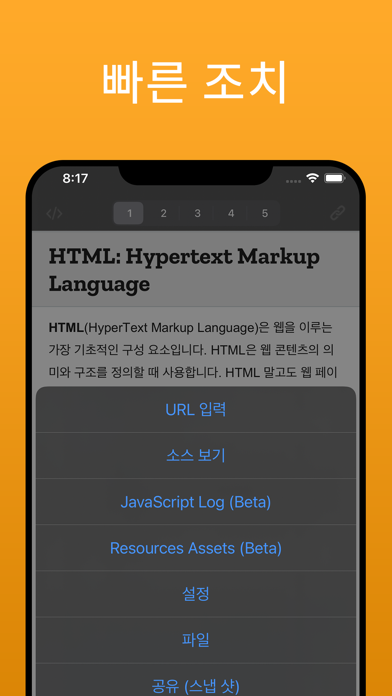 screenshot 3