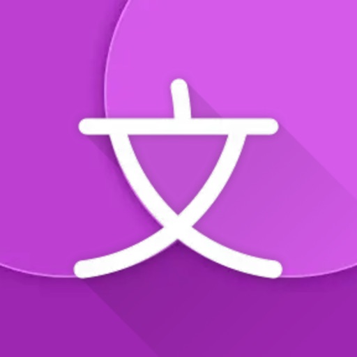 hanping cantonese dictionary