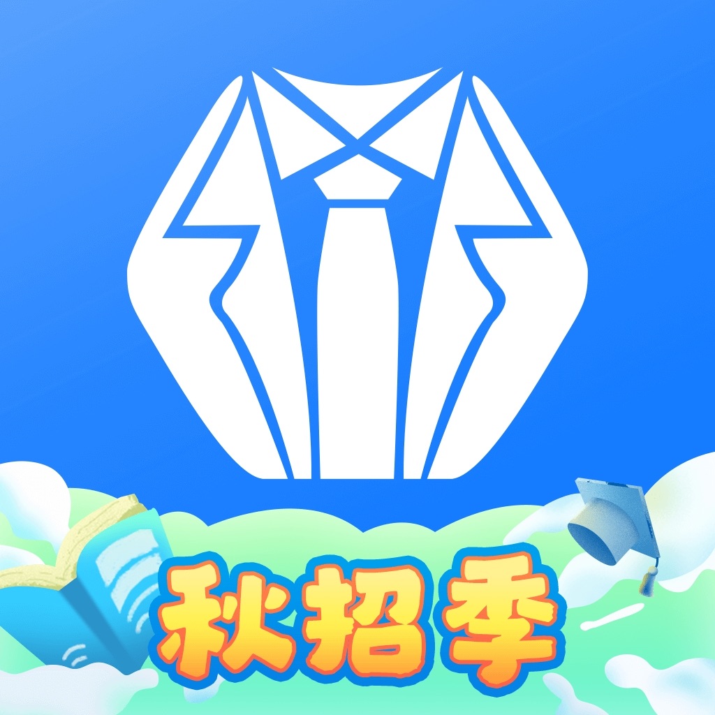 实习僧—大学生求职招聘找工作平台