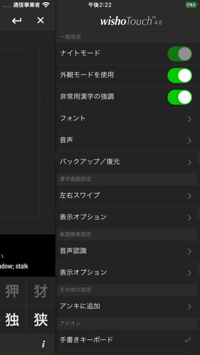 screenshot 8