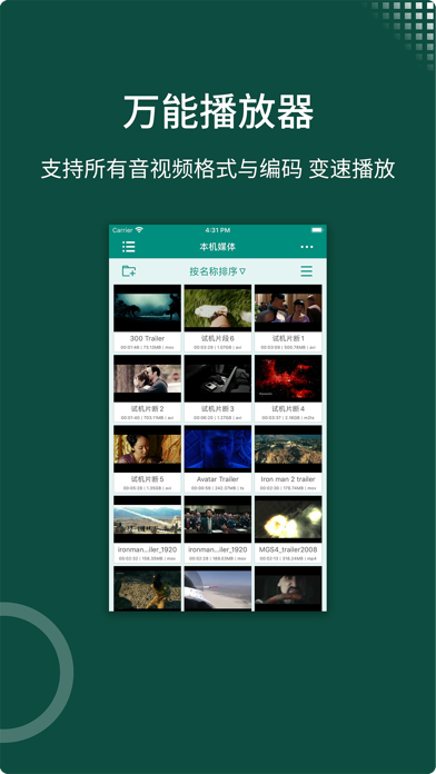 screenshot 1