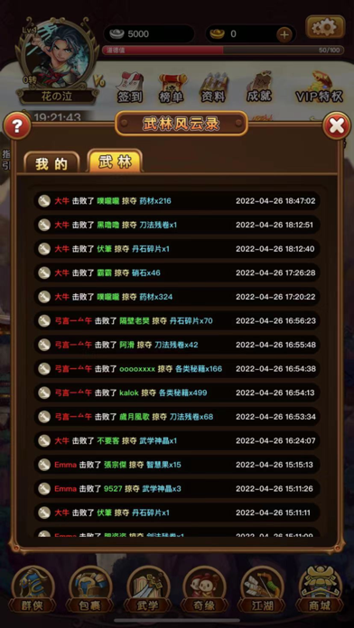 screenshot 9