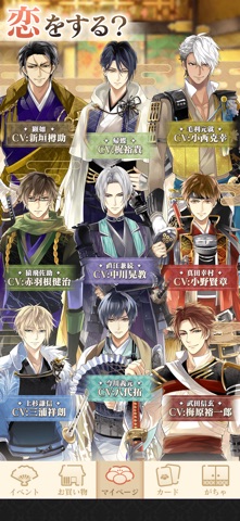 screenshot 7