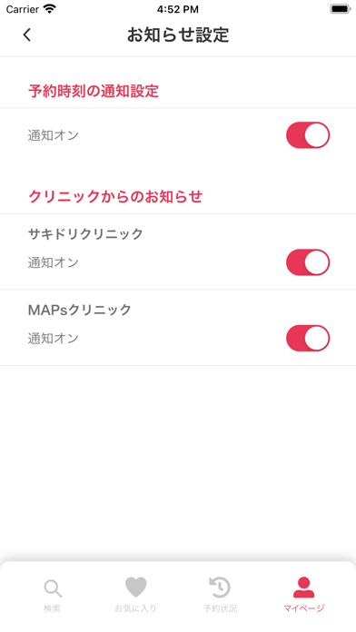 screenshot 7