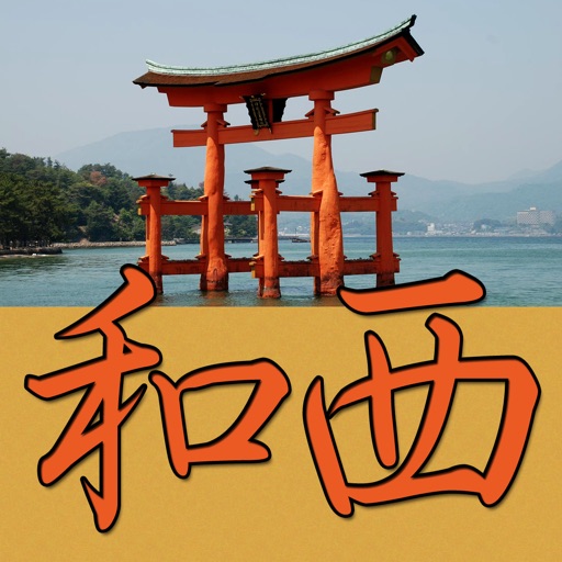cjki diccionario japonespañol