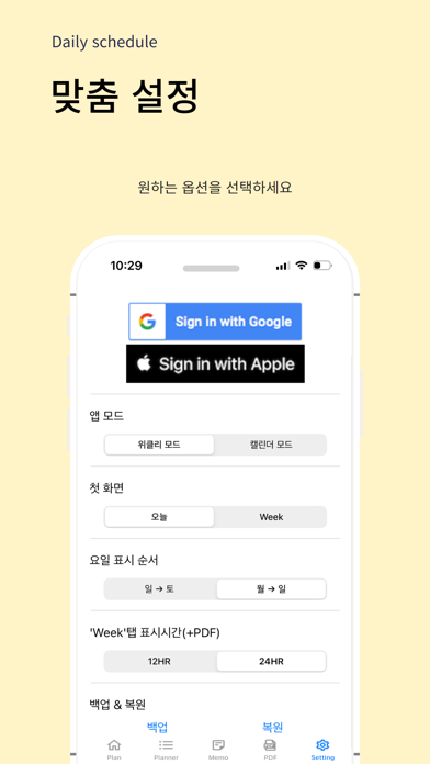 screenshot 9