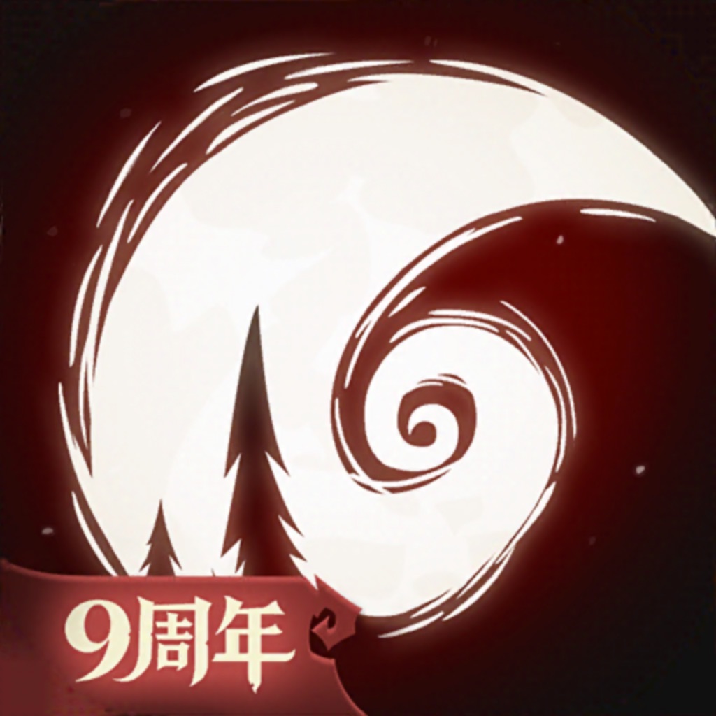 月圆之夜