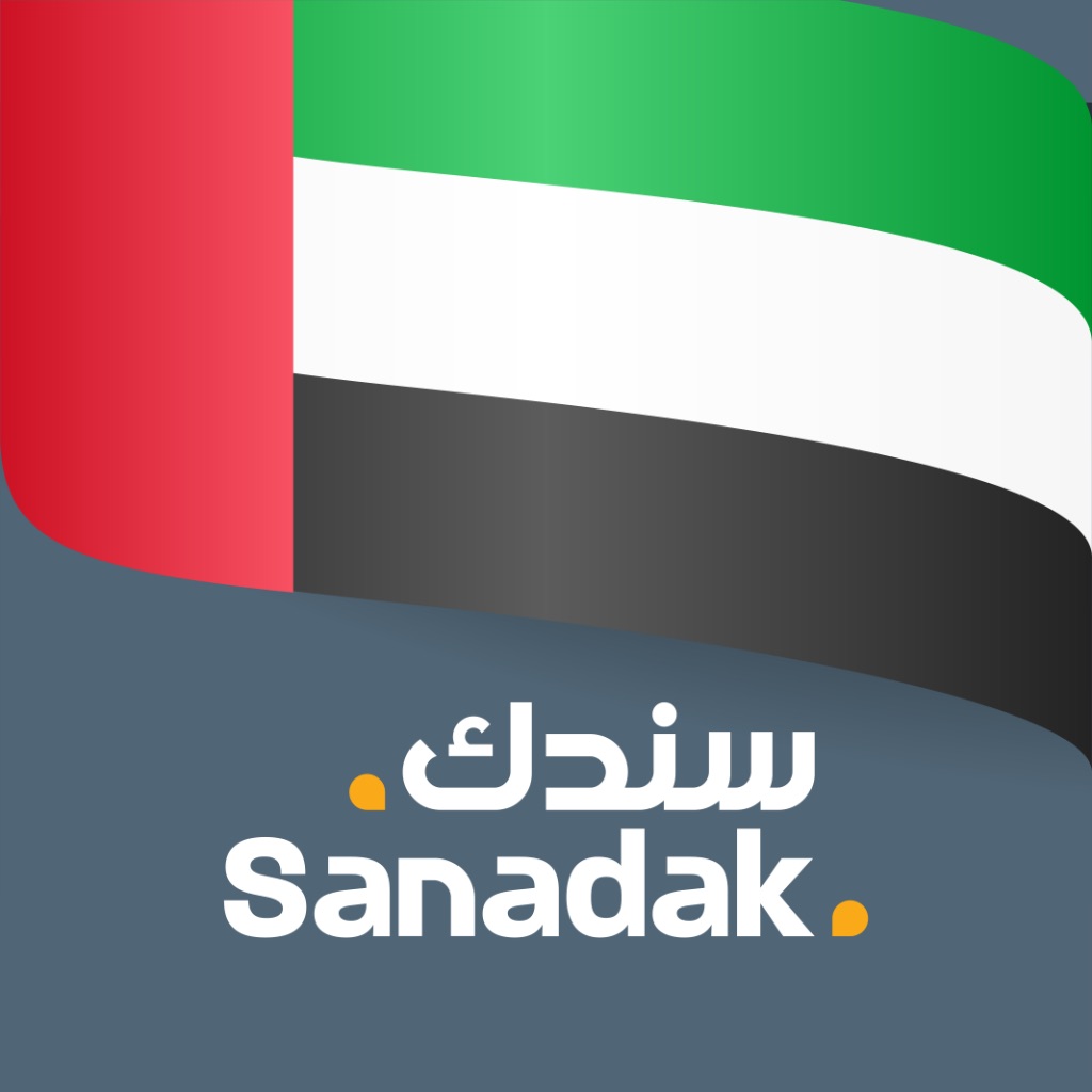 Sanadak - UAE
