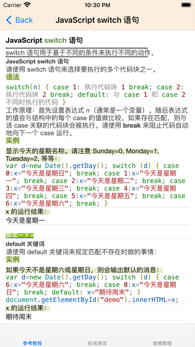 screenshot 4