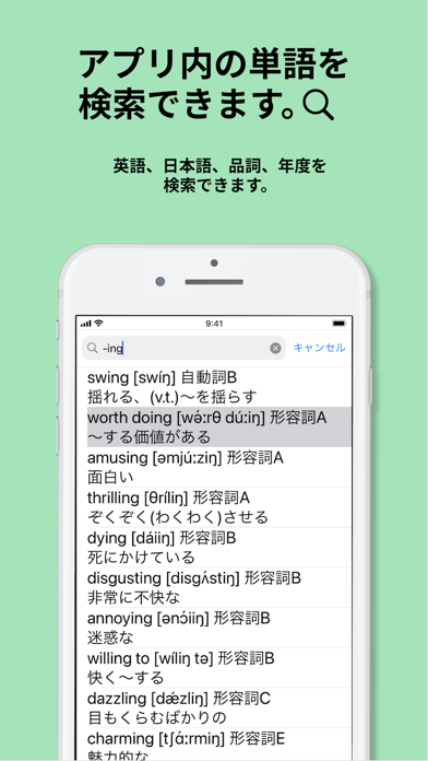 screenshot 7