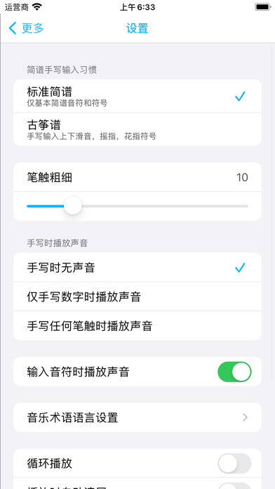 screenshot 10