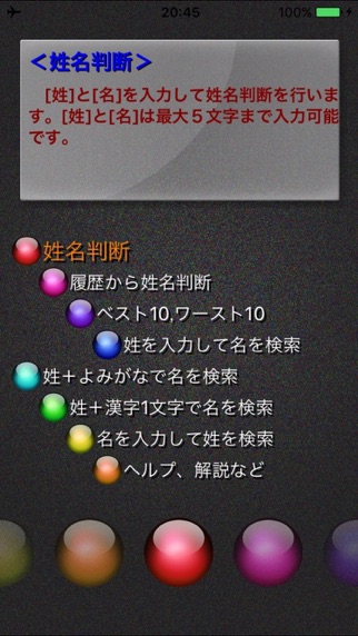screenshot 1