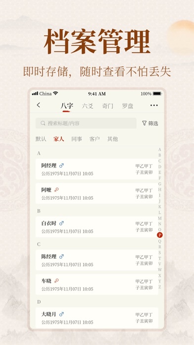 screenshot 9