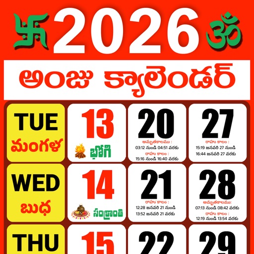 telugu calendar 2026