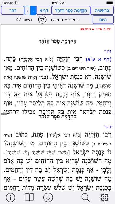 screenshot 1