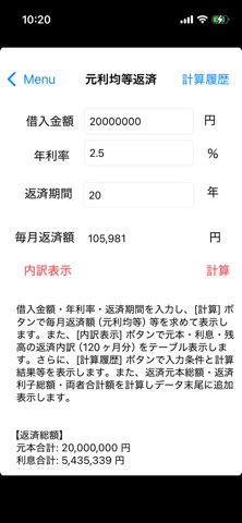 screenshot 4
