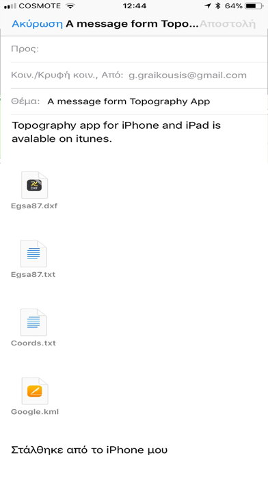 screenshot 5