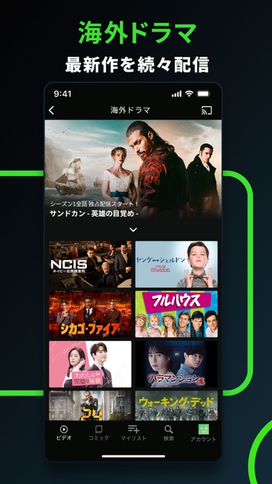 screenshot 7