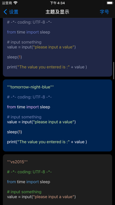 screenshot 7