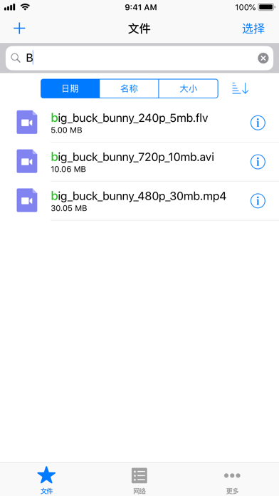screenshot 10