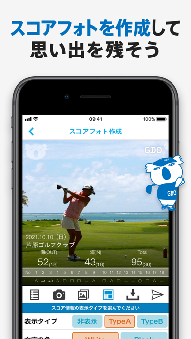screenshot 8