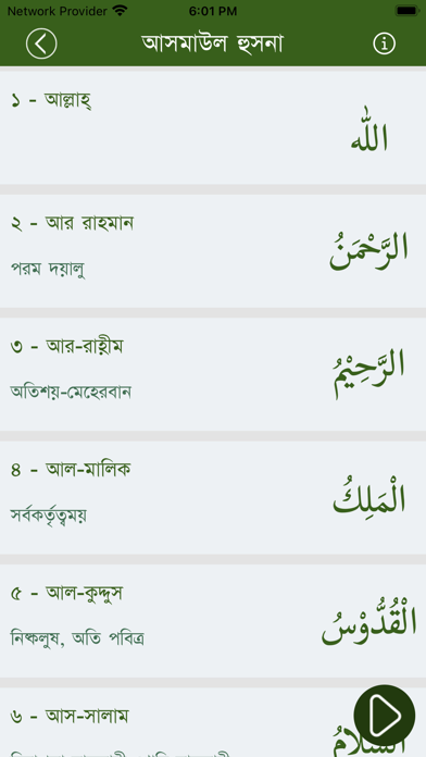 screenshot 10