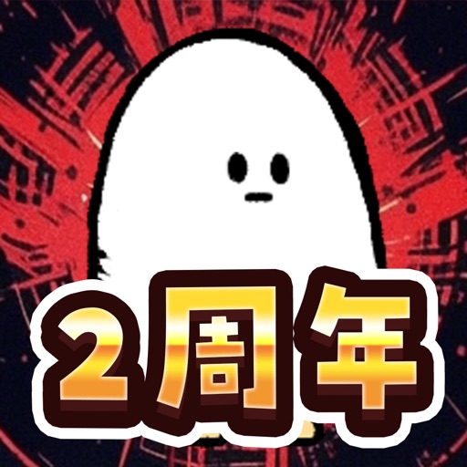 メジェ教団 - 放置ゲーム
