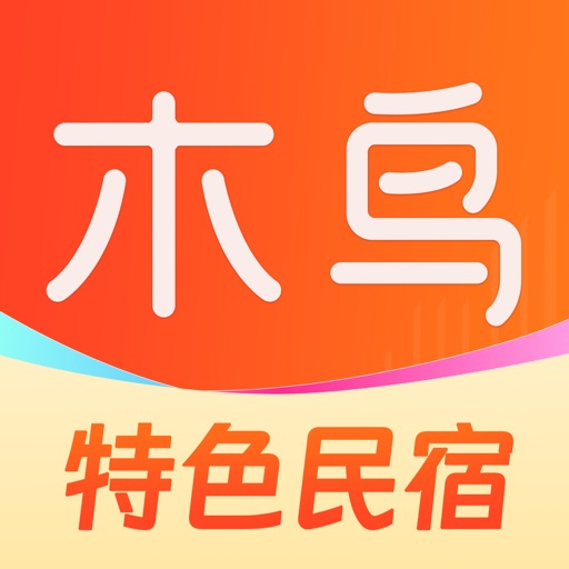 木鸟民宿-特色民宿,旅游住宿,订短租日租房