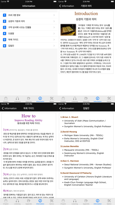 screenshot 5