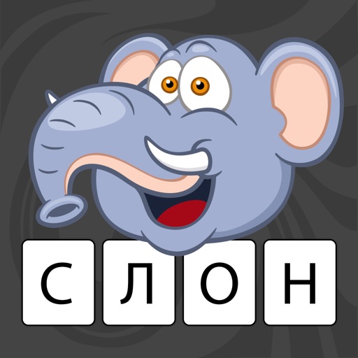 развивающие и обучающие игры головоломки для малыш