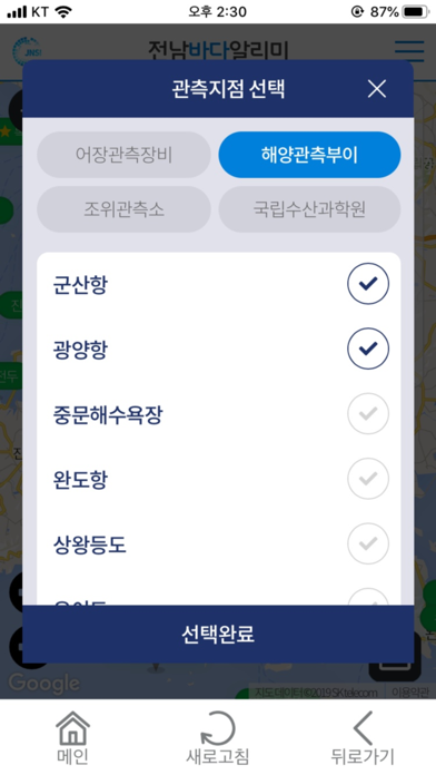 screenshot 6