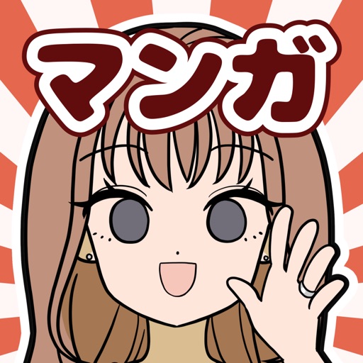 ウーマンエキサイトマンガ