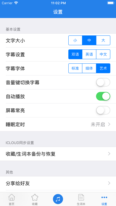 screenshot 7