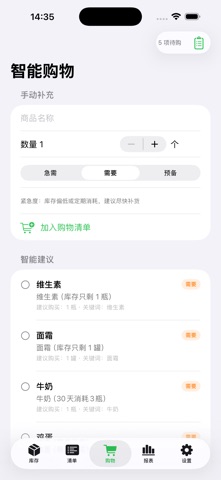 screenshot 5