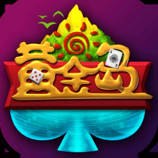 黄金岛在线游戏软件